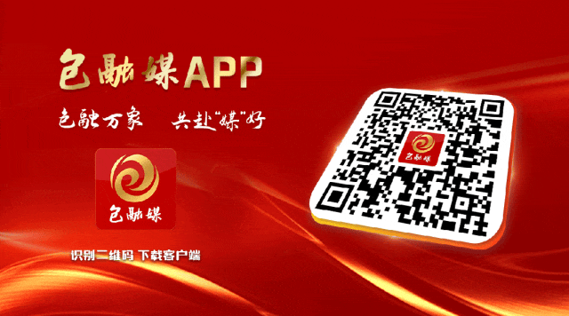 达茂旗 林下红公鸡“啄”开共富门