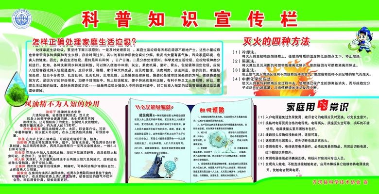 科技科普最新资讯-快科技--科技改变未来