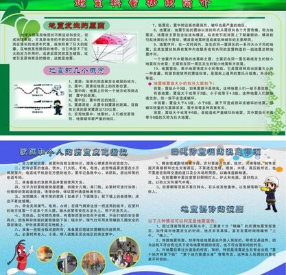 资讯中心：科普知识--快科技--科技改变未来