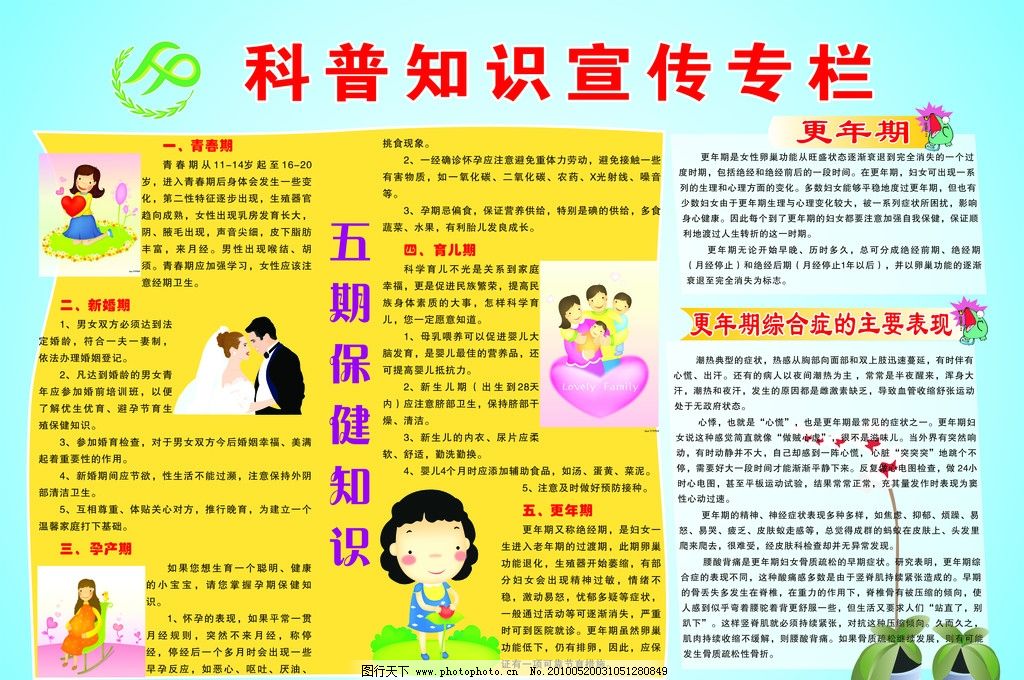 湖南省妇幼保健院急救科普知识走进湖南开放大学
