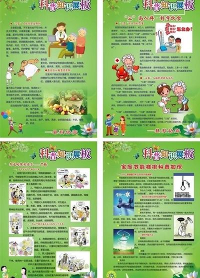 上海揭晓保护生育力健康形象“沪小六”相关知识纳入全市健康科普资源库